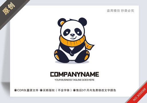 原創(chuàng)熊貓零食logo標志