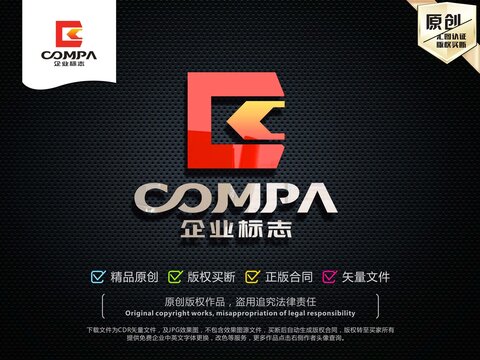 BC字母LOGO設(shè)計(jì)