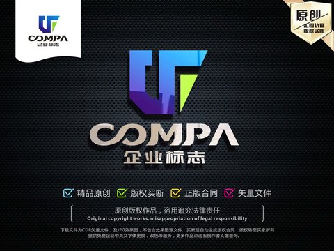 CF字母LOGO設(shè)計(jì)