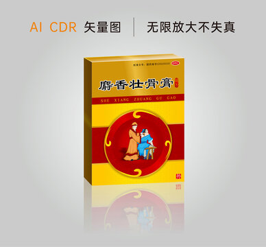 麝香壯骨膏