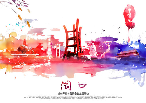 周口