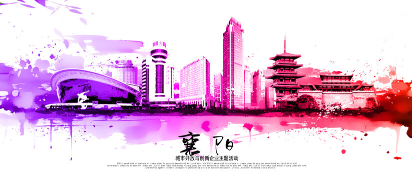 襄陽(yáng)