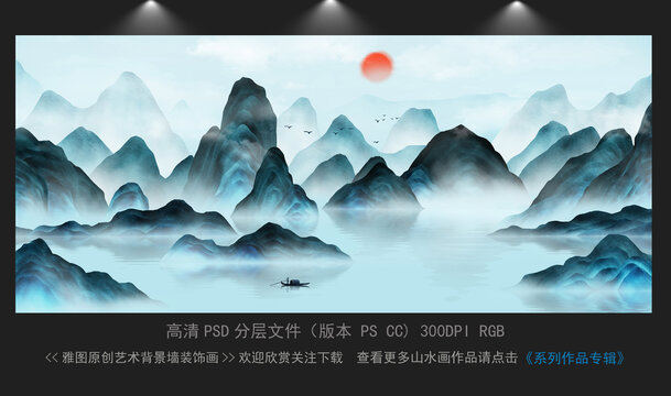 高清新中式意境山水壁畫