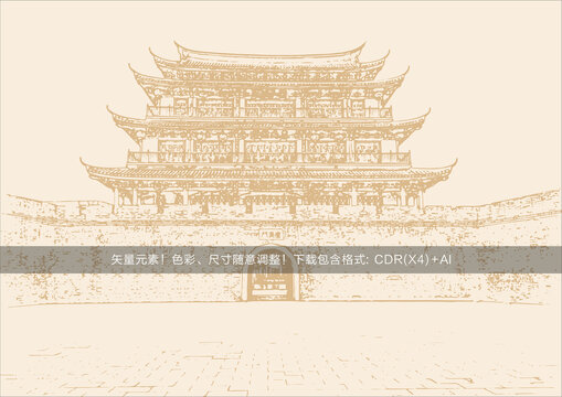 潮州廣濟樓