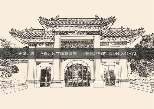 河南大學(xué)