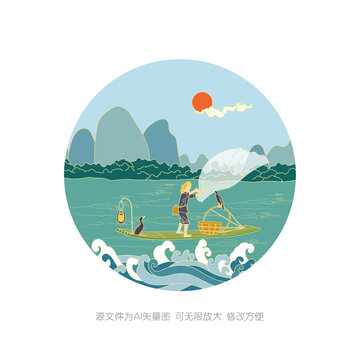 桂林山水捕魚撒網(wǎng)插畫