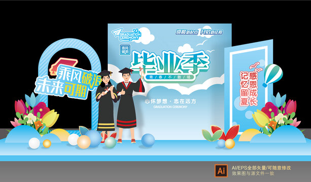 畢業(yè)門美陳