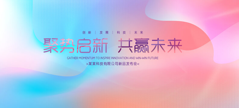 粉色背景