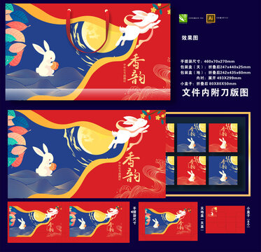 月餅禮盒