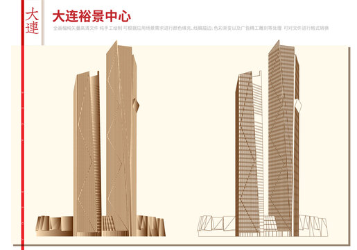 大連裕景中心