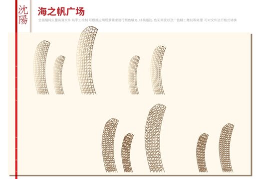 沈陽遼中海之帆廣場