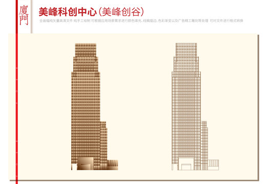 美峰創(chuàng)谷科創(chuàng)中心