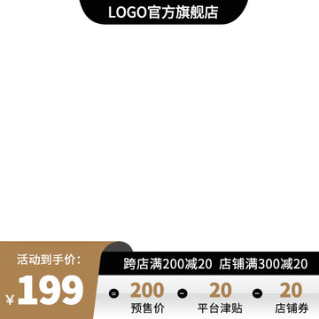 淘寶主圖