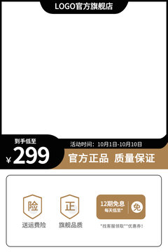 黑金主圖