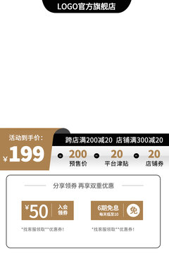 簡約主圖邊框模板