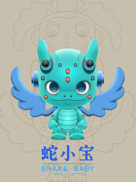 蛇小寶