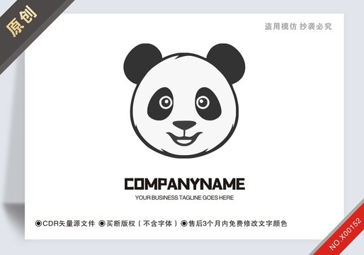 原創(chuàng)熊貓設計logo標志