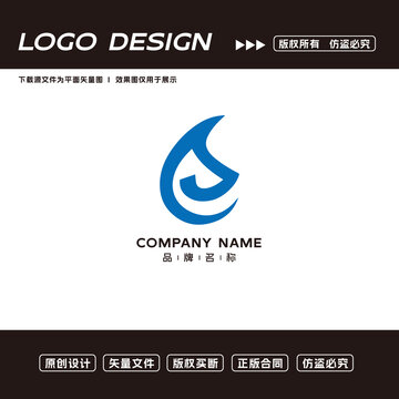 S字母logo創(chuàng)意logo