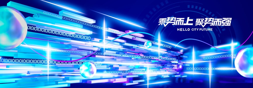 高端科技主視覺KV