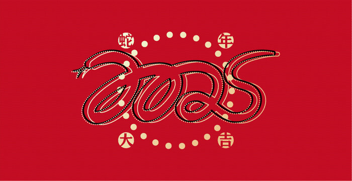 蛇背景封面