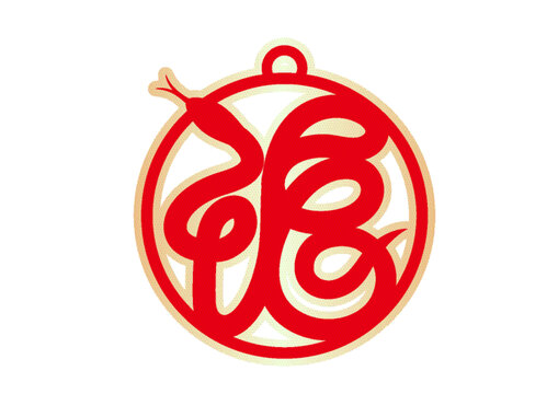 蛇抽象藝術(shù)
