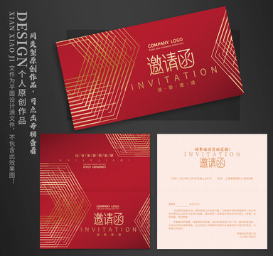 紅色邀請(qǐng)函