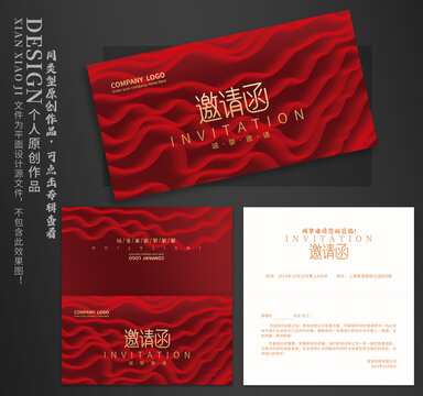 紅色邀請(qǐng)函