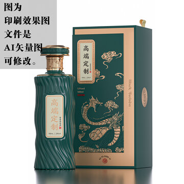 玄武綠色白酒桶盒