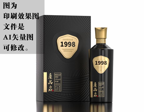 黑色白酒書本盒