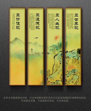學校標語