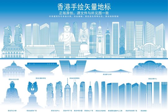 香港