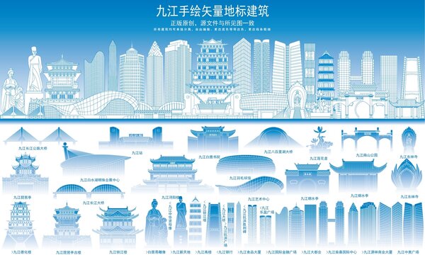 九江