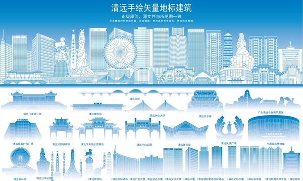 清遠(yuǎn)