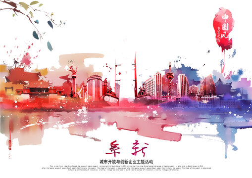 阜新