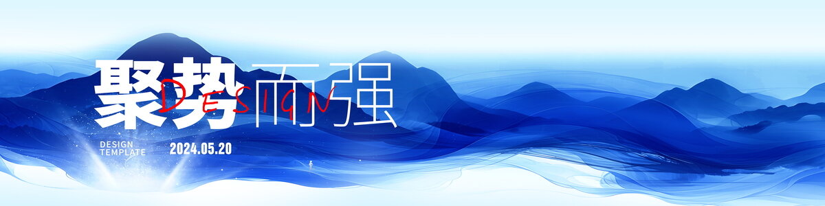 藍(lán)色科技背景