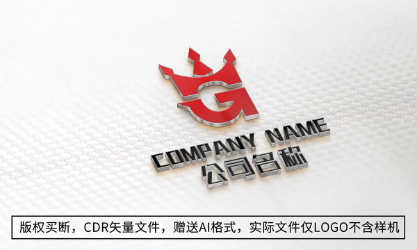 G字母logo標志商標設計