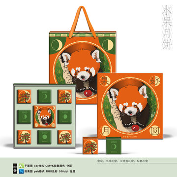 水果月餅禮盒