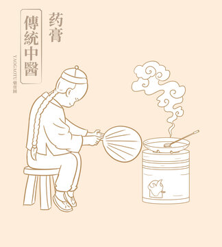 熬藥藥童剪影