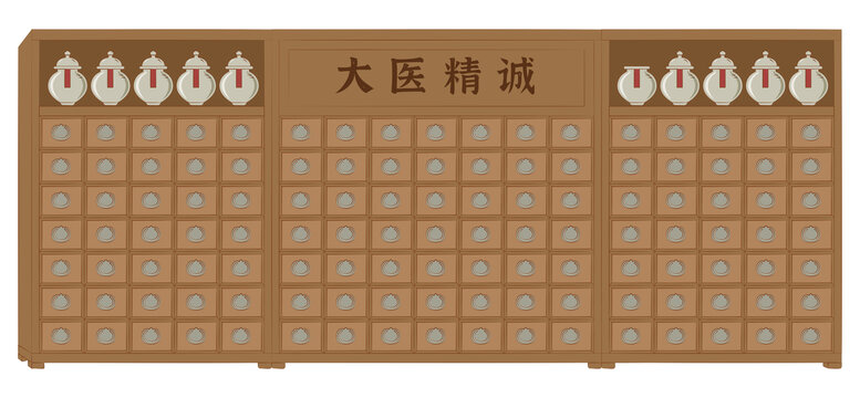 中醫(yī)藥柜