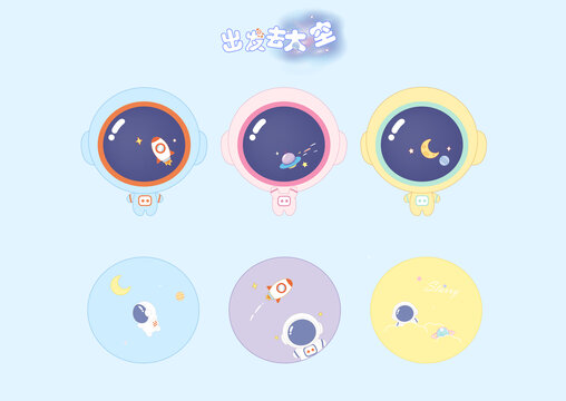 太空系列抱枕