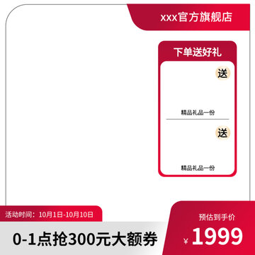 產(chǎn)品主圖