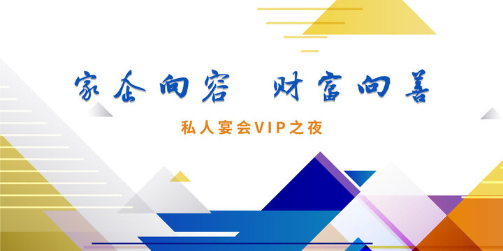 主視覺
