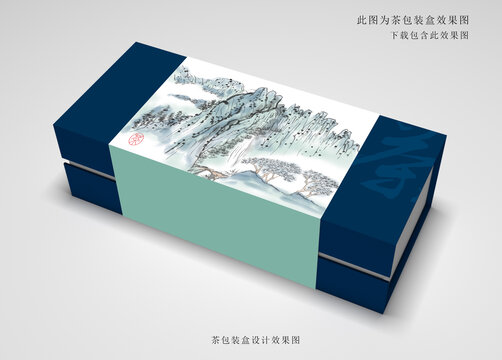 茶包裝插畫