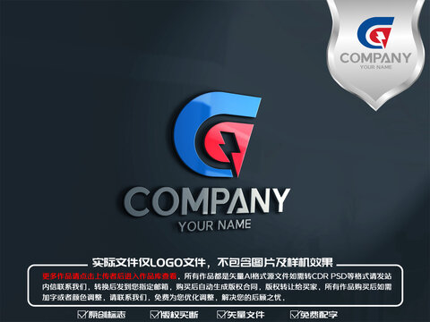G字母電力logo