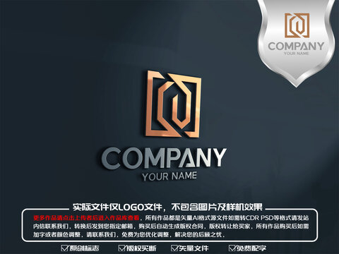 Q字母家具裝飾logo