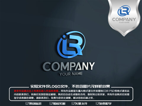 LR字母科技logo