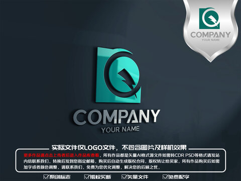 Q字母電力電氣logo