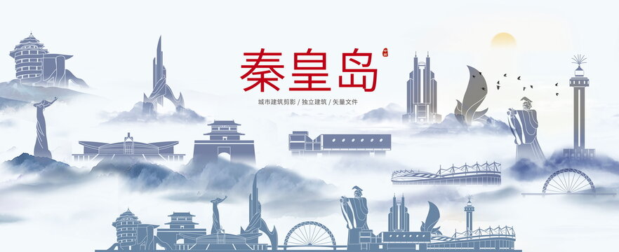 秦皇島城市建筑剪影