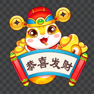 蛇年插畫窗貼裝飾