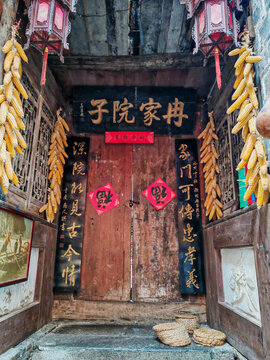 龔灘古鎮(zhèn)冉家院子
